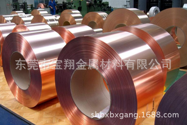 0.01mm 0.02mm 0.03mm 紫铜带 紫铜箔