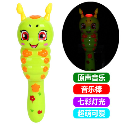 灵虫音乐棒 婴幼儿童玩具 早教摇铃  卡通动漫音乐摇摇棒玩具3321|ms