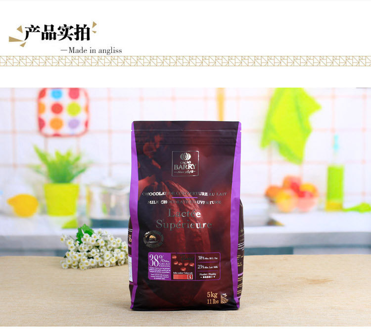 38%可可百利巧克力粒5kg_01