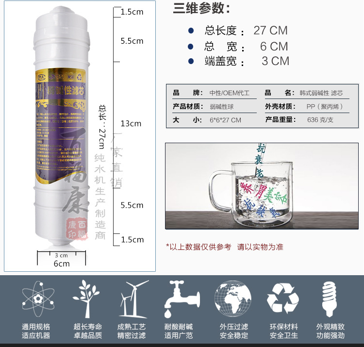 韩式一体弱碱性_06