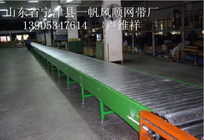 厂家专业设计网带网链输送机 不锈钢链板输送机 网带链板提升机