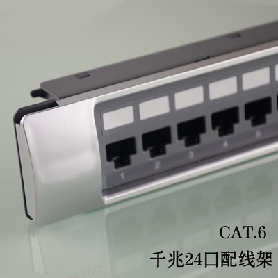 Super six 24 Port Patch Panel Gigabit 24 Port Patch Panel Network Cabinet MDF RJ45 MDF