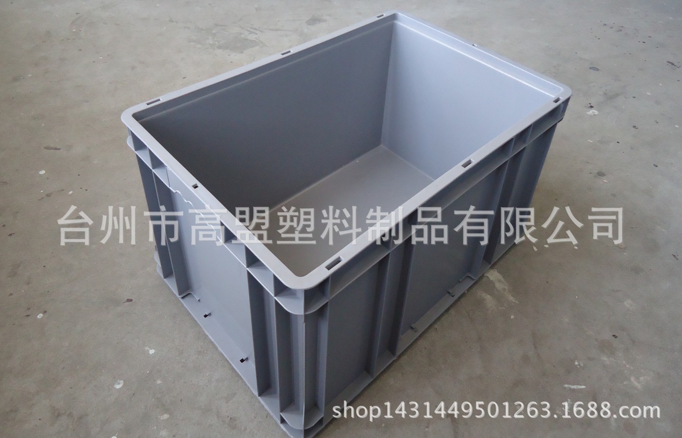 conew_600-280平底
