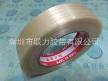 ͸���w�S ģ�͌����z�� ģ���z�� �����w�S�z 2CM*50M ����Ҏ��