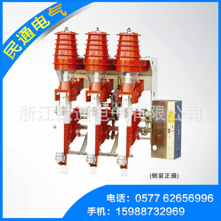 FKN12-12(R)系列压气负荷开关