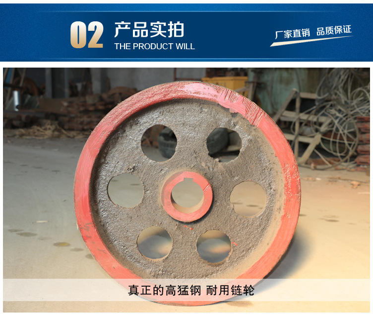 板式链轮_03