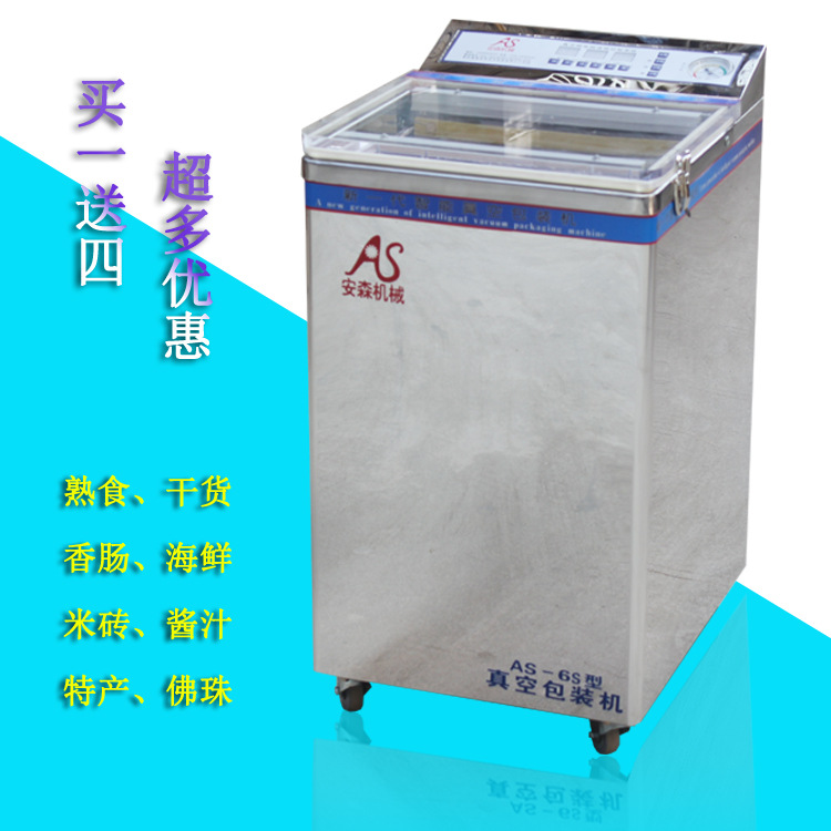 Hot recommend Vacuum sealing machine Vacuum laminator Double pump