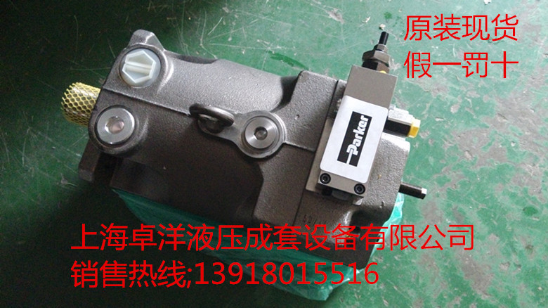 PV140R1D1T1NMFC  销售PARKER产品  PV140R1D1T1NMFC