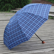 妃兰格尔三折晴雨两用经典商务格子男女通用雨伞批发可印广告伞