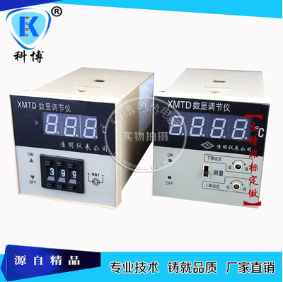 Digital regulator XMTD-3001 K E/ XMTD-2202 CU50 PT100 Digital Display Thermostat instrument