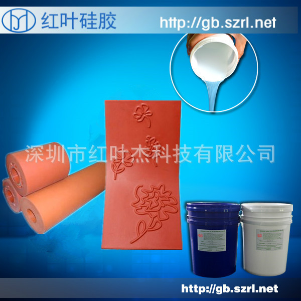 供应热转印烫金印花烫金硅胶 耐高温烫金胶