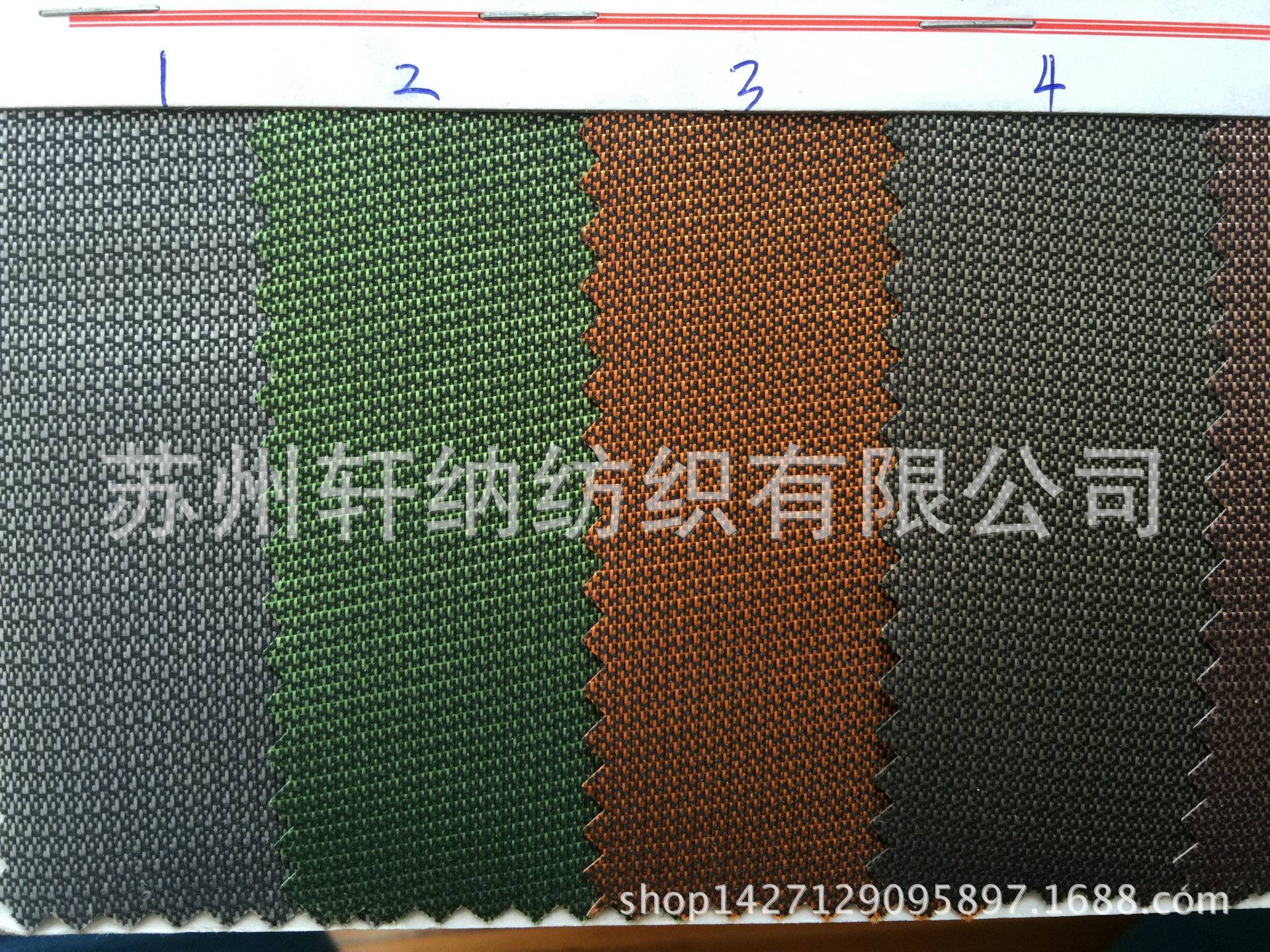 109双色提花PVC涤纶牛津布 箱包提花 现货小批面料