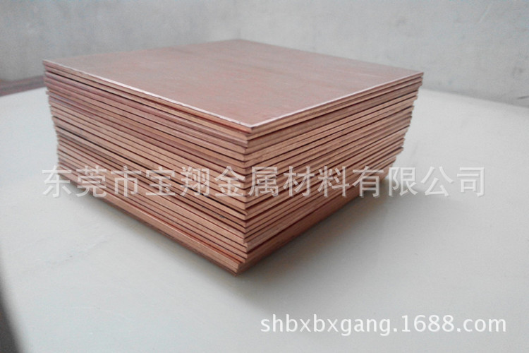 T2 紫铜板 紫铜片 铜板 0.8mm 1mm 1.5mm 2mm 2.5mm 3mm 4mm