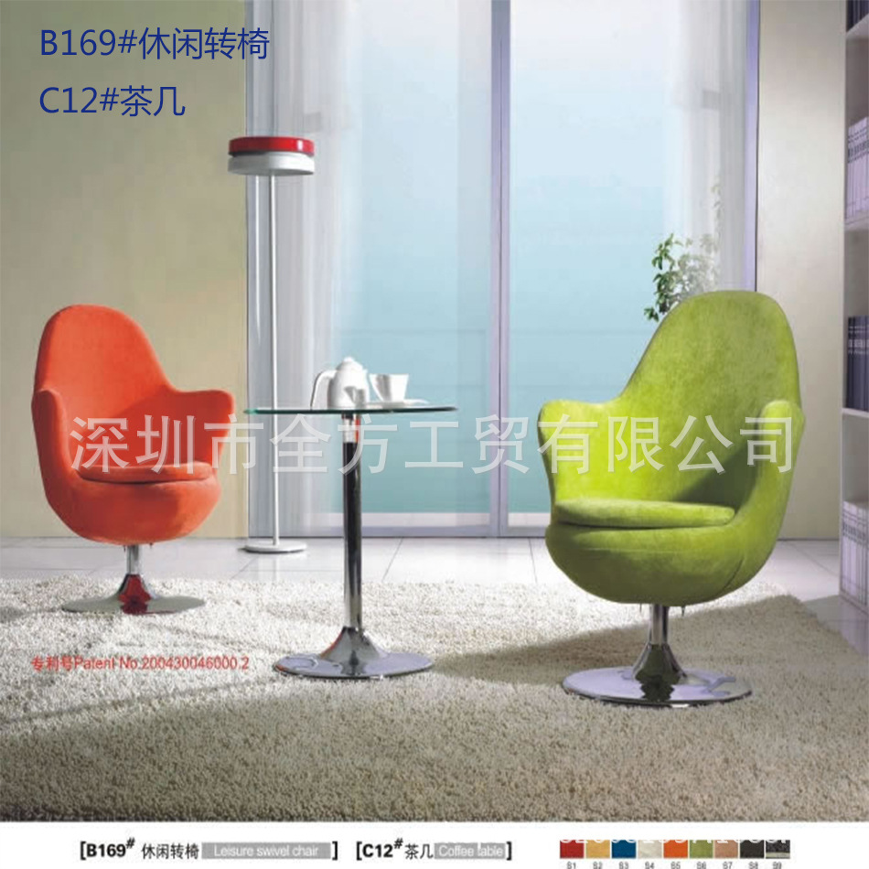 High-end furniture bar leisure time Swivel chair tea table coffee Lazy man Deposit Shenzhen factory Renovation design customized