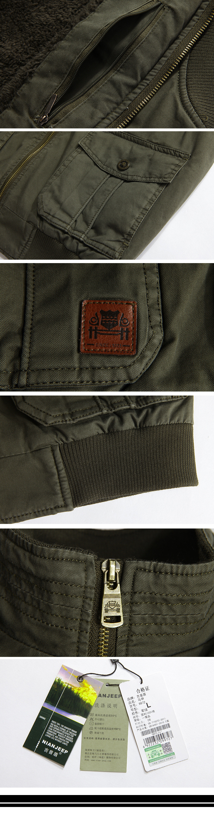 Gilet sans manche sport - Ref 542355 Image 10