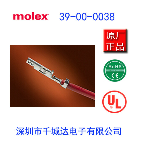 molex：连接器39-00-0038;39000038;0039000038;5556T；现货/期货