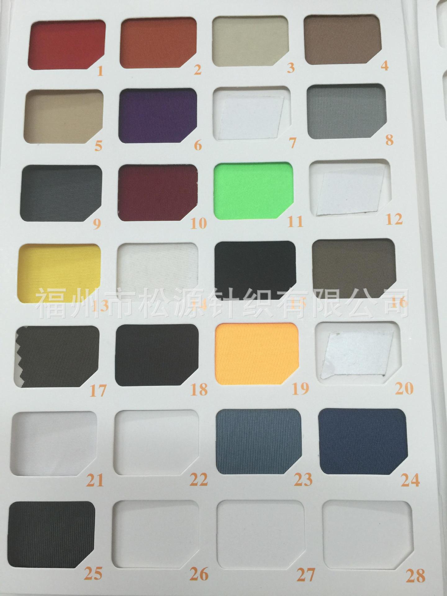 现货供应 涤氨半光莱卡 高档四面弹力多用途布料吸水排汗速干透气|ru