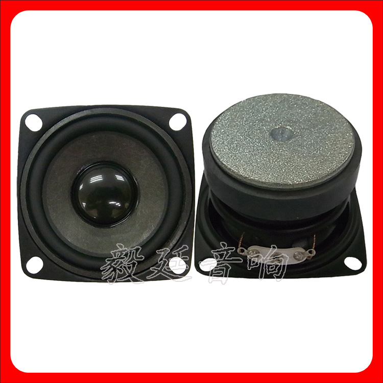 蓝牙音响喇叭供应商 2寸4欧5W纸盆外磁全频扬声器