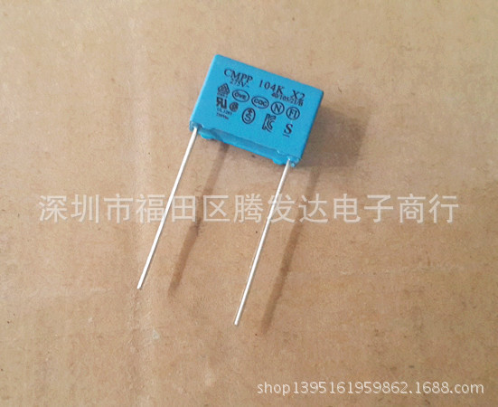 CMPP进口 X2 安规电容 275V104K 0.1uF 100NF 275VAC 脚距P10 15