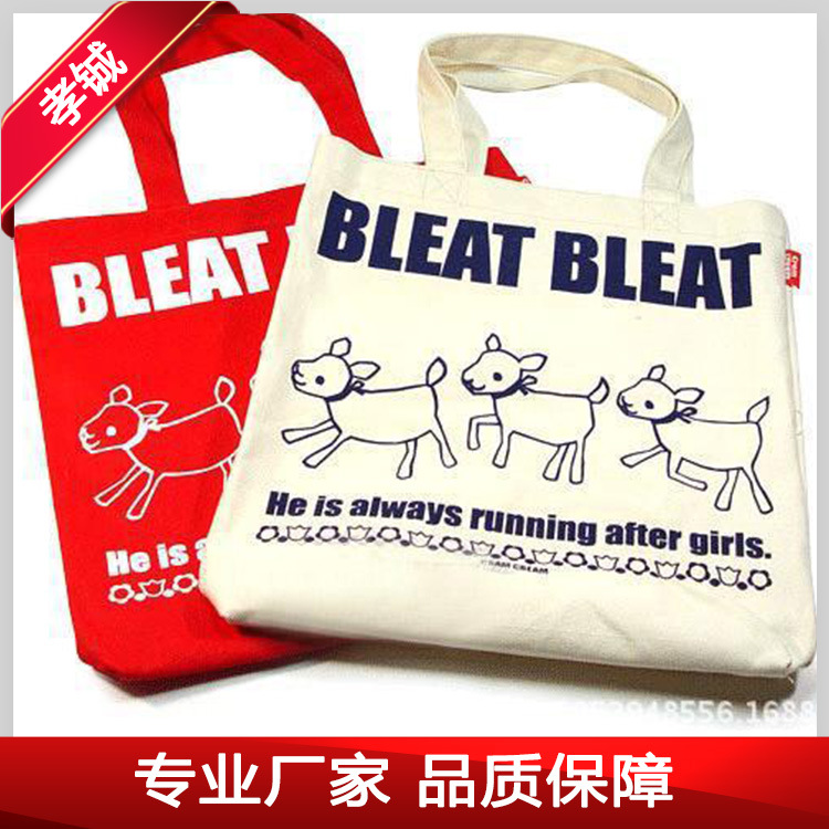 供应棉布袋定做 全棉手提袋订制 棉布袋子 购物棉布袋加工