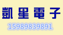 3318/19H（3318H）4线 48V 5W