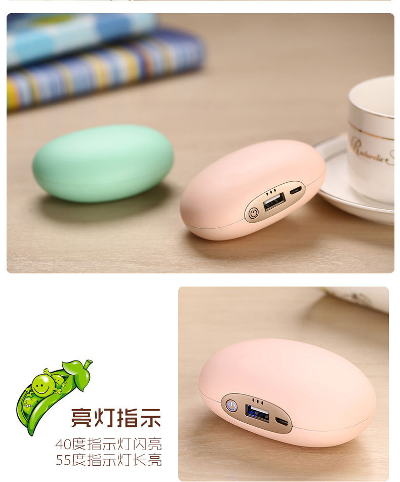 Réchauffeur USB pour les mains - Ref 416431 Image 22