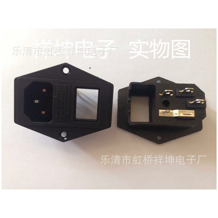 祥坤电子厂家直供 螺丝孔带开关保险丝插座 AC电源插座 品字插座