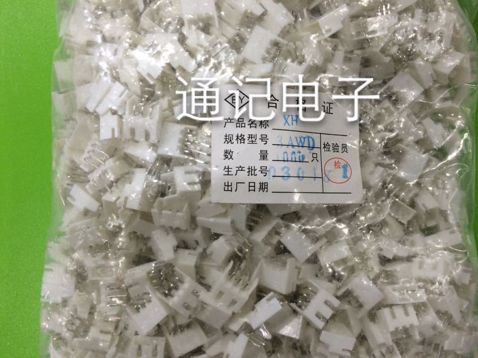 2.54-3P弯针带定位 XH-3AW插座接线端子 间距2.54mm 90度弯针