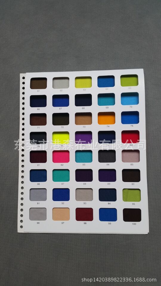 布料颜色色卡