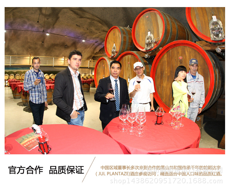 干红葡萄酒_进口黑山红酒 黑马干红葡萄酒 维