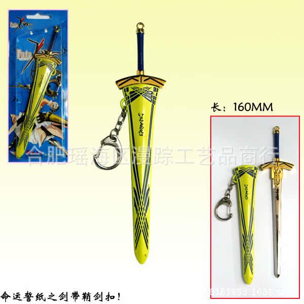 命運誓約之劍帶鞘劍扣9元