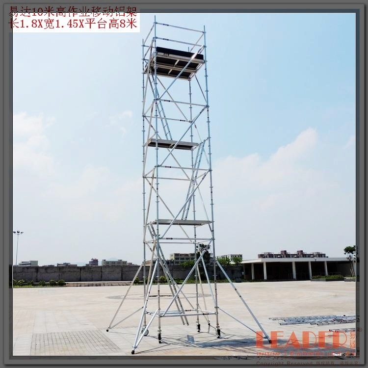 10m工作铝合金脚手架 GN50型双宽工作架 航空铝型材制造 轻便牢靠