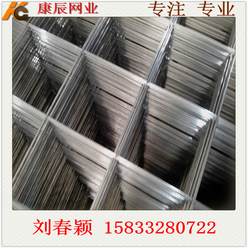 康辰厂家供应热镀锌电焊网片 金属网片 建筑行业 矿业等