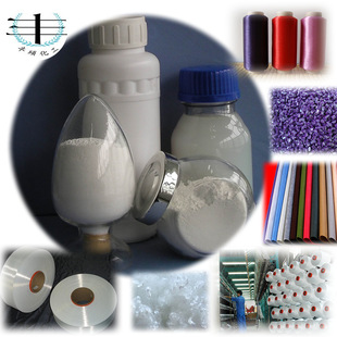 锐钛型纳米级钛白粉 纳米级钛白粉 纳米二氧化钛 纳米级tio2-阿里巴巴