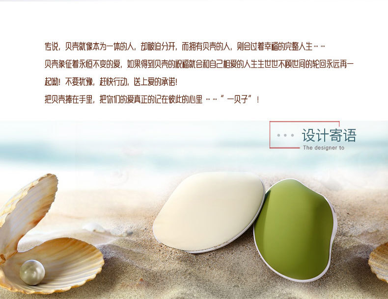 Réchauffeur USB pour les mains - Ref 419688 Image 5