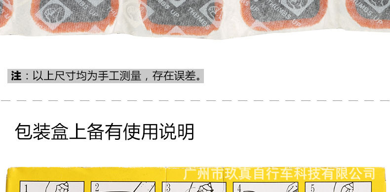 Outils pour vélo - Ref 2281926 Image 17