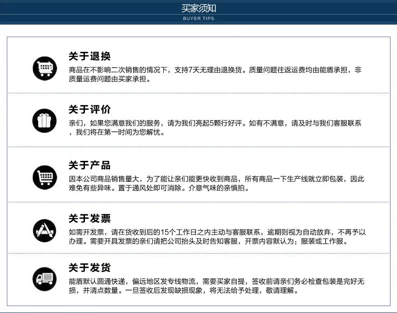 Tenue de travail - Ref 1913461 Image 22