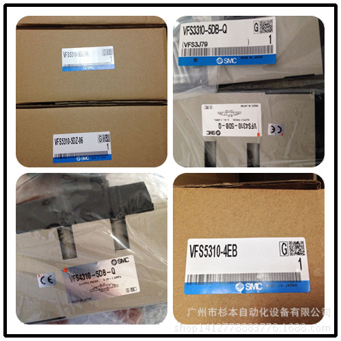 【日本 SMC电磁阀】VFS2120-5GB-02 VFS2120R-5DZB-02