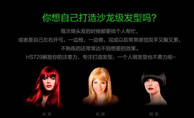 pritech卷发按摩梳直发卷发 大小号卷发棒护发套装 HS-7291