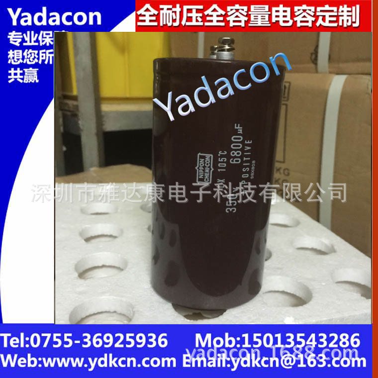 电解电容350V6800UF電解電容|大电流電解電容足压铝电解电容Y