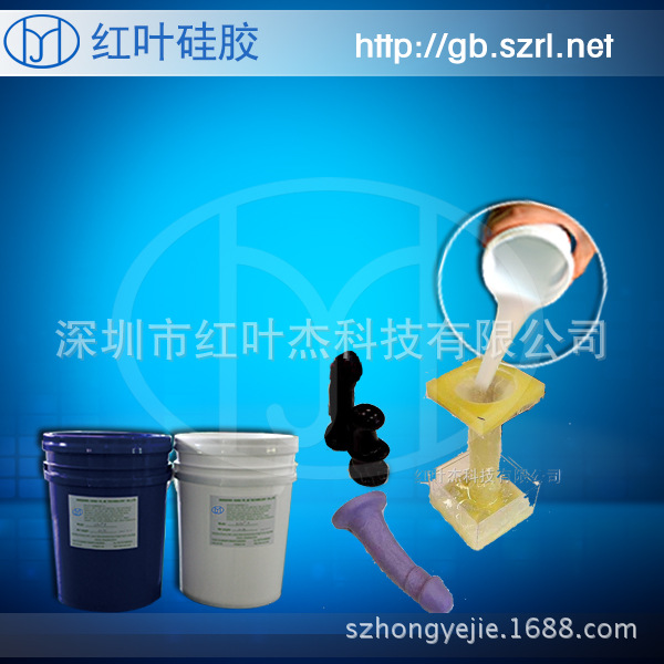 Sex toys mold silicone adult supplies silicone material