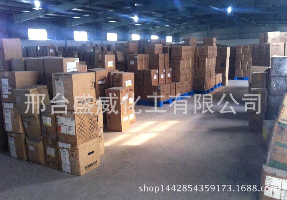 染料 德司达天龙A-2R系列 半缩绒型酸性染料匀染性好 耐水浸