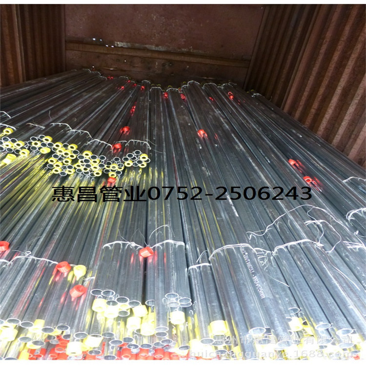 金属软管_惠州厂家直销 镀锌线管 线槽桥架 铝