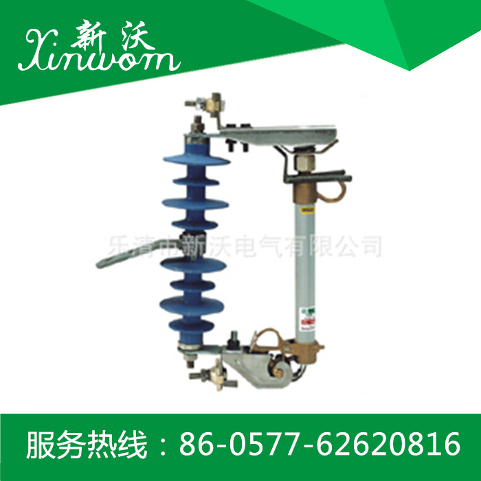 供应电力金具  户外高压跌落式熔断器（出口型）  XRW-5
