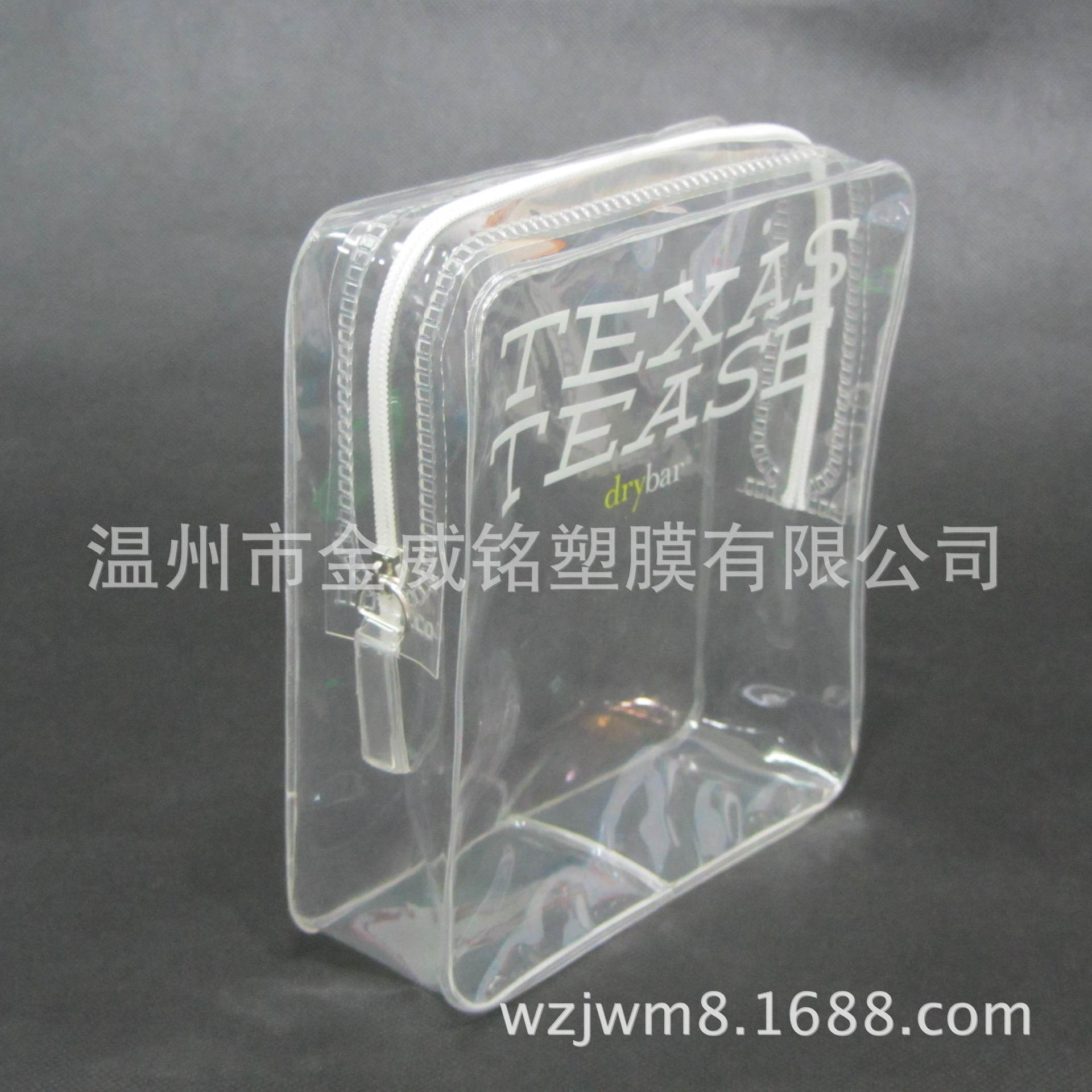 新款化妆品袋子 TPU材质包装袋  pvc化妆品袋 印制LOGO尺寸可定做