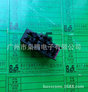 枭腾/8E0972710/8E0 972 710/汽车座椅线束护套/座椅加热插头