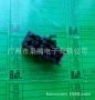 加热8e0972710710座椅护套