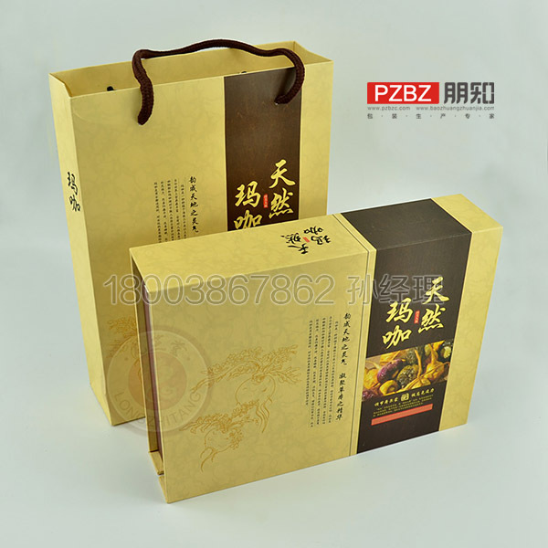 玛卡礼品盒包装