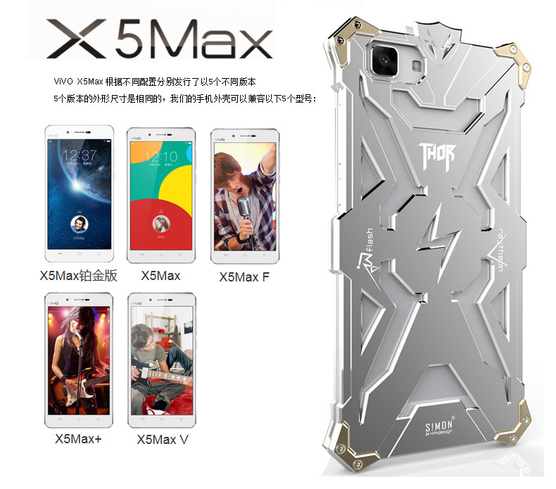 SIMON THOR Aviation Aluminum Alloy Shockproof Armor Metal Case Cover for vivo X5Max