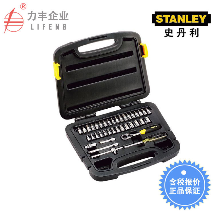 【含税】史丹利工具 38件套6.3MM系列公制组套 94-184-22